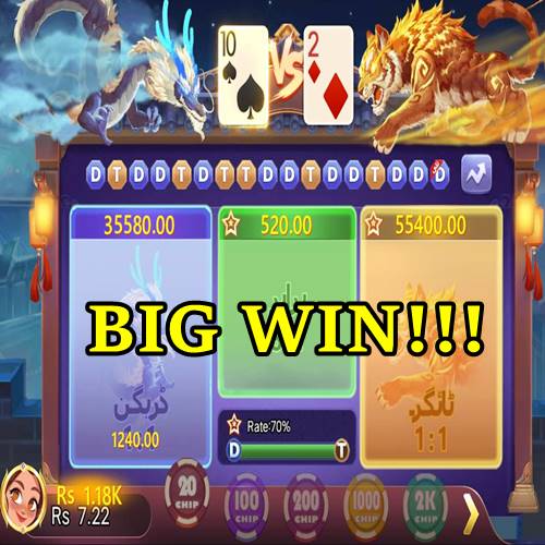 3Patti Pearl Game والٹ اور بونس
